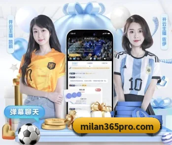 关于我们 - 体育资讯内容服务 | MILANSPORT