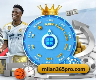 米兰体育 APP(MILANSPORT)